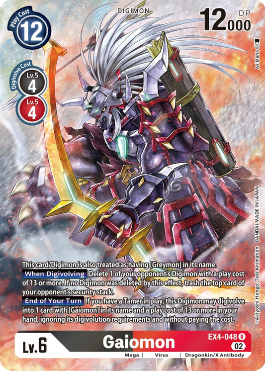 Gaiomon (Alternate Art) [EX04 - EX4-048 R]