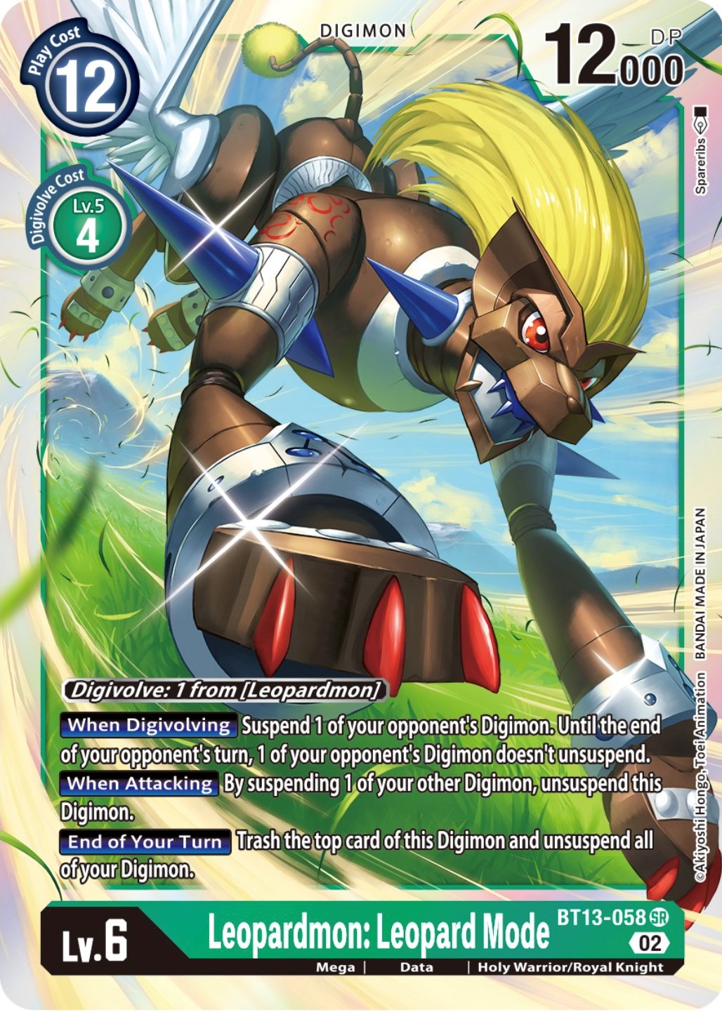 Leopardmon: Leopard Mode [BT13 - BT13-058 SR]