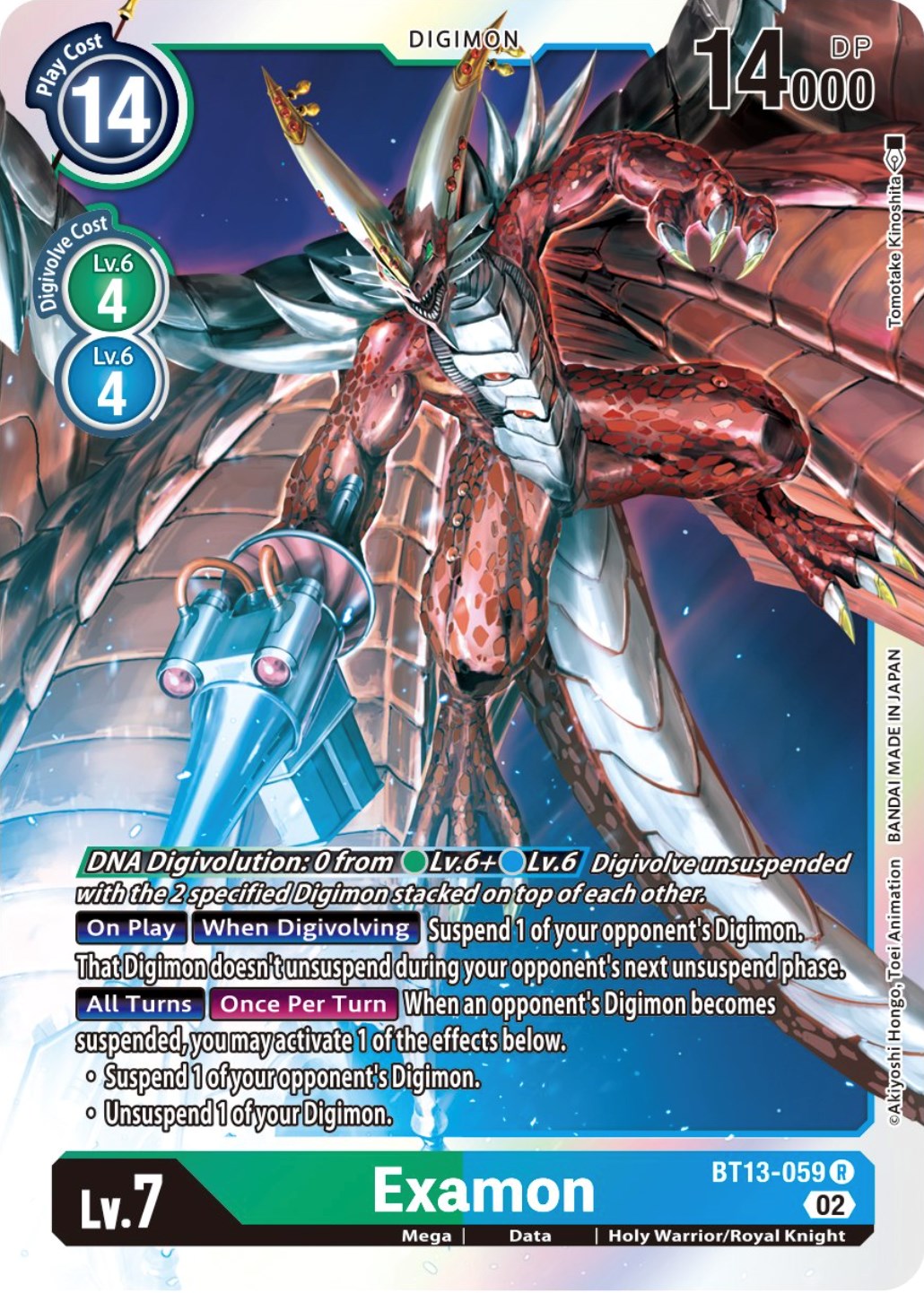Examon [BT13 - BT13-059 R]