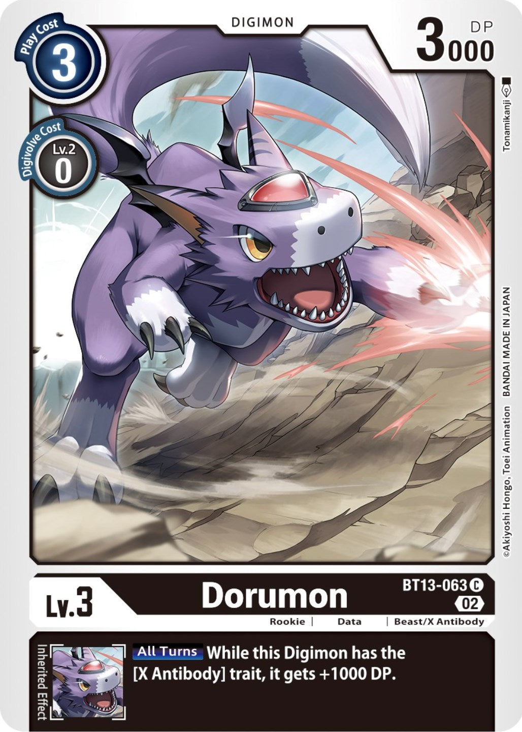 Dorumon [BT13 - BT13-063 C]