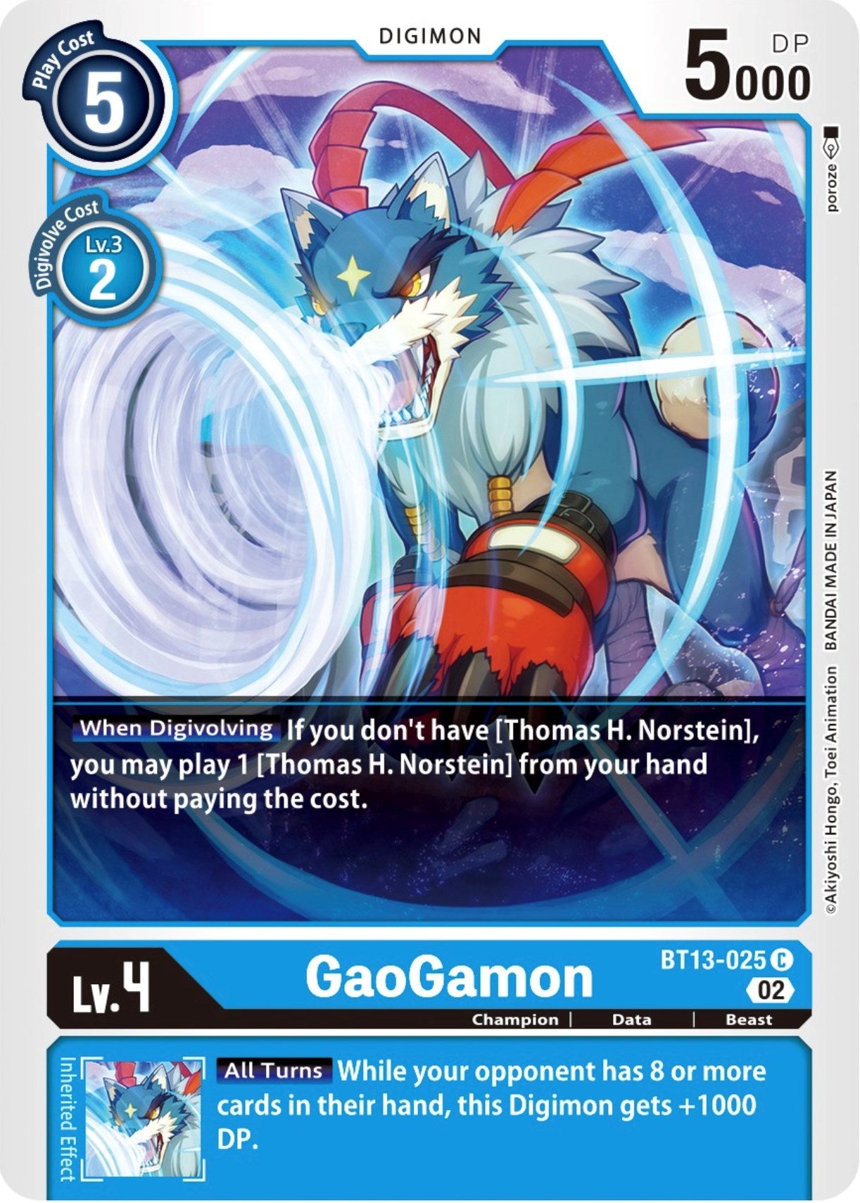 GaoGamon [BT13 - BT13-025 C]