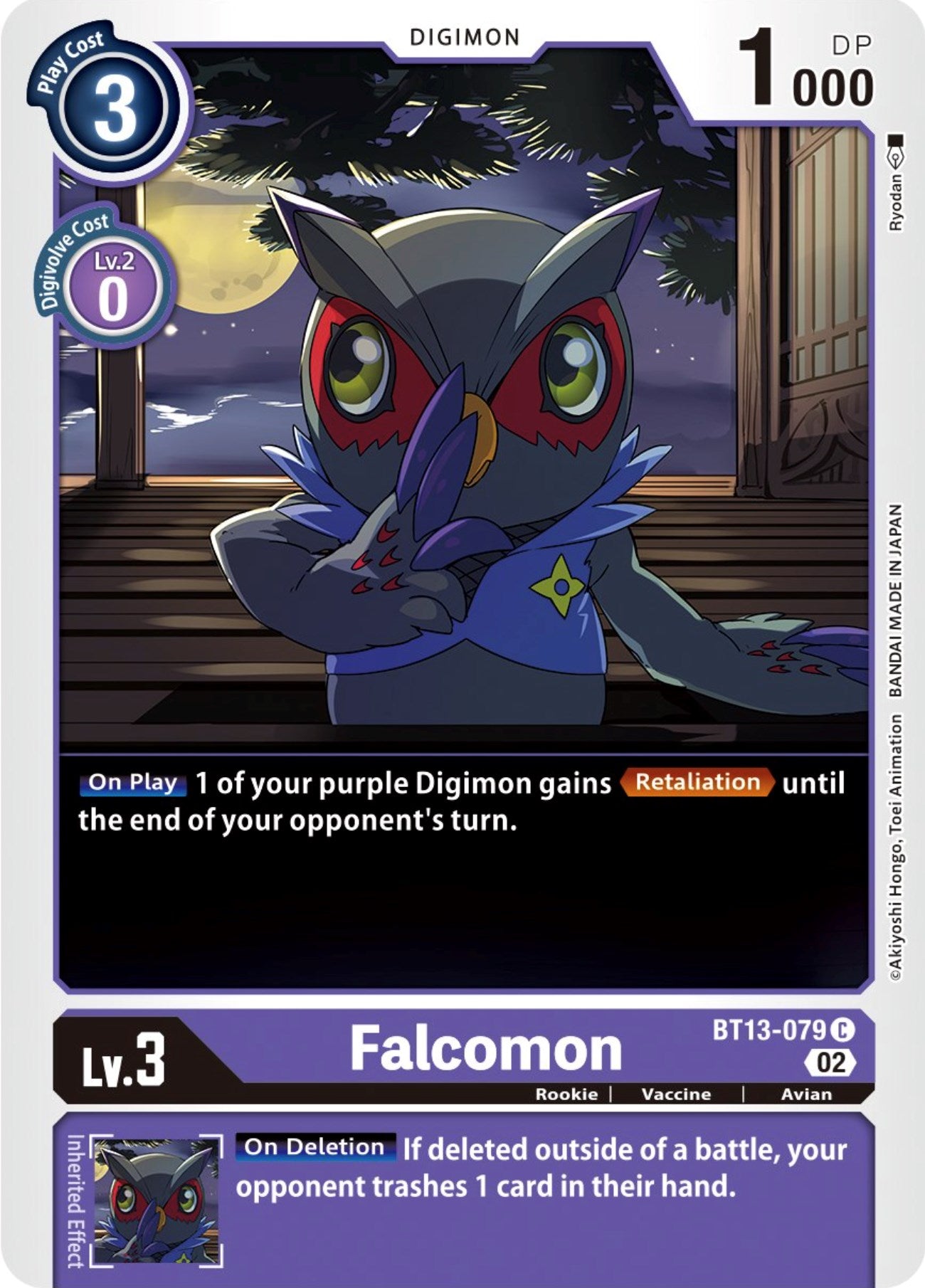 Falcomon [BT13 - BT13-079 C]