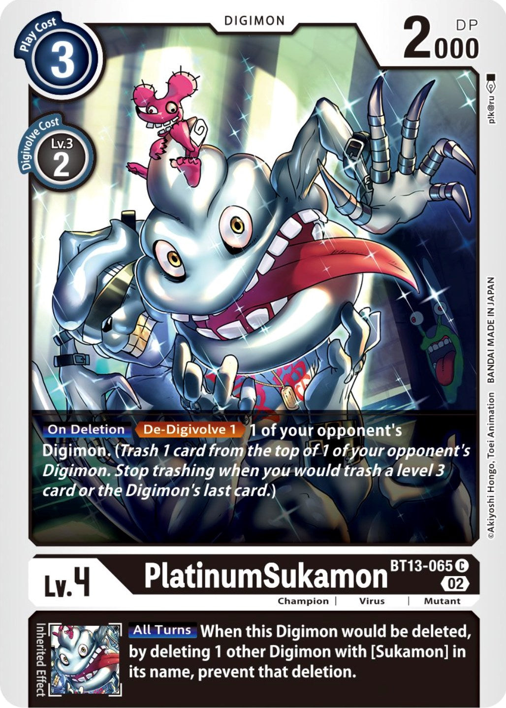 PlatinumSukamon [BT13 - BT13-065 C]