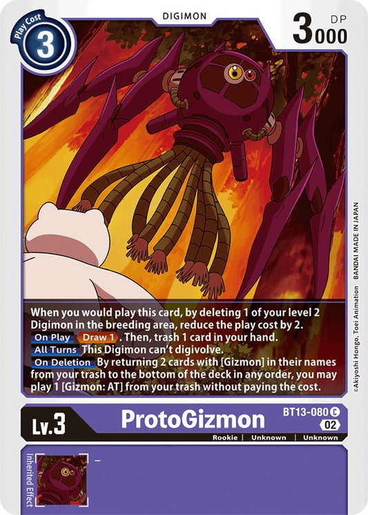 ProtoGizmon [BT13 - BT13-080 C]