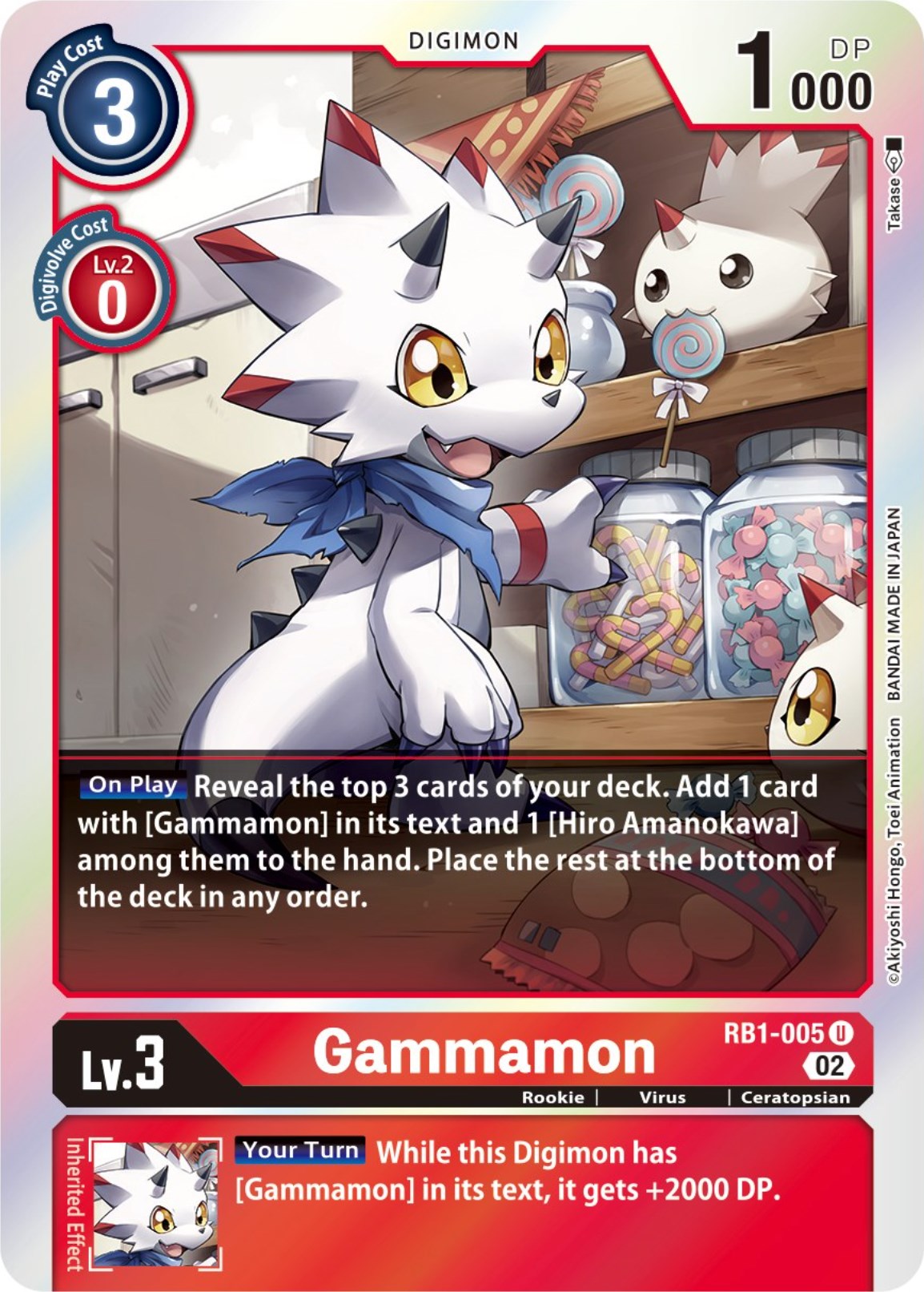 Gammamon - RB1-005 [RB-01 - RB1-005 U]
