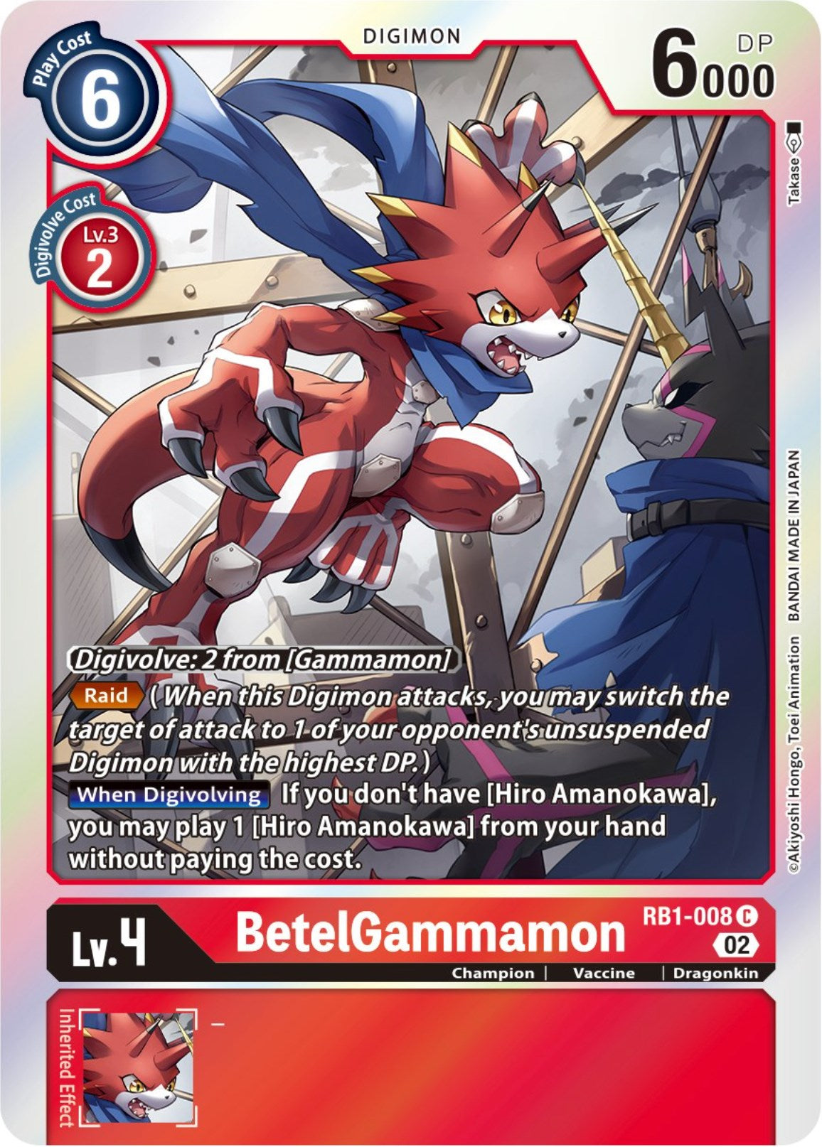 BetelGammamon [RB-01 - RB1-008 C]