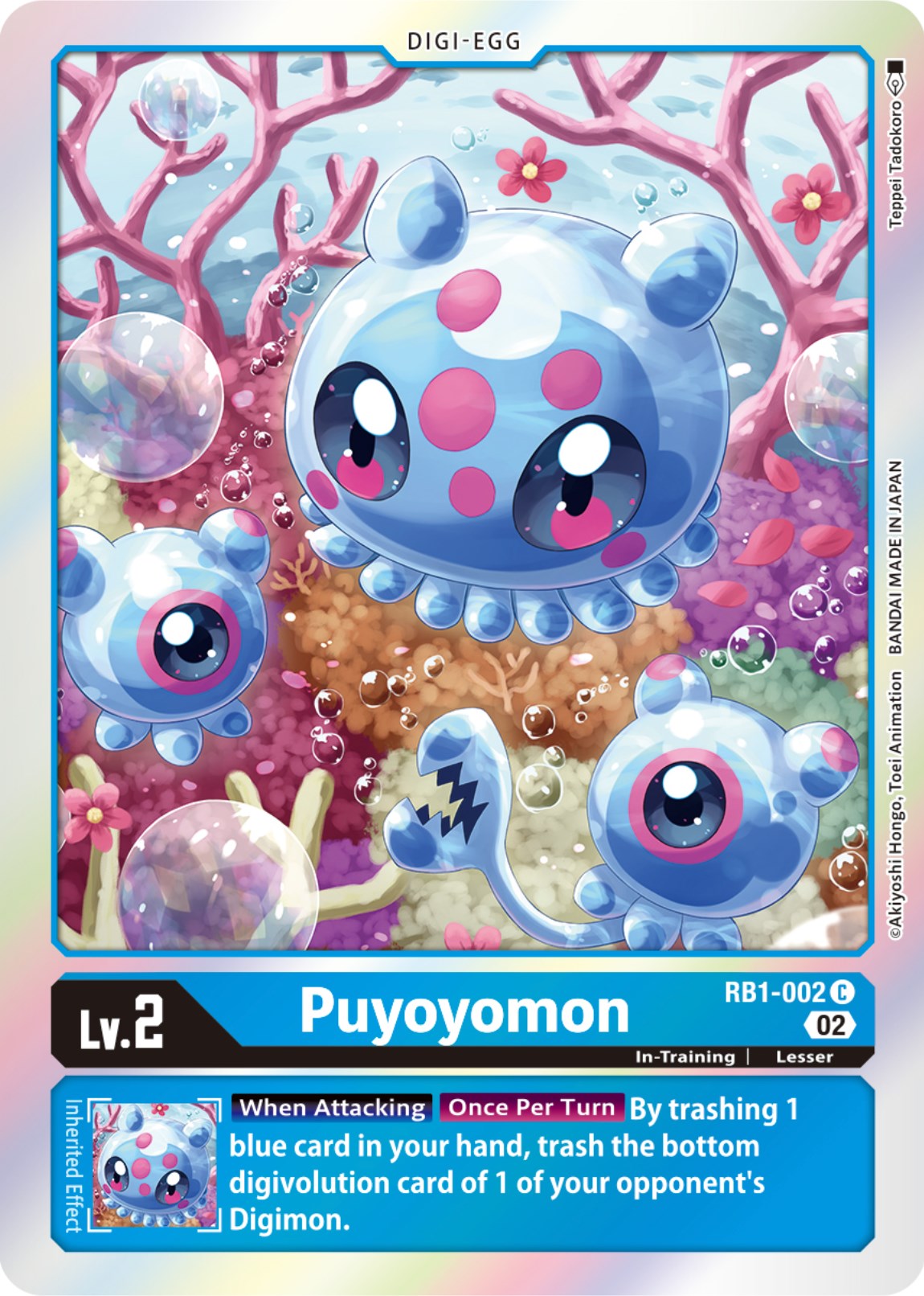 Puyoyomon [RB-01 - RB1-002 C]