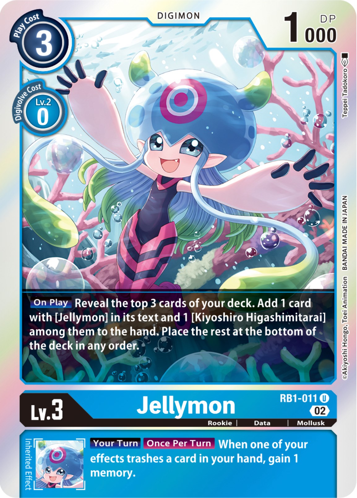 Jellymon [RB-01 - RB1-011 U]