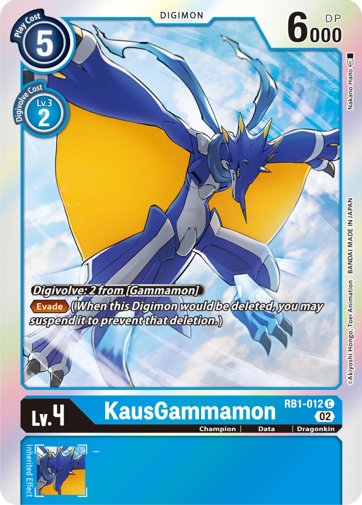 KausGammamon [RB-01 - RB1-012 C]