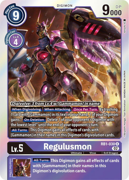 Regulusmon [RB-01 - RB1-030 R]