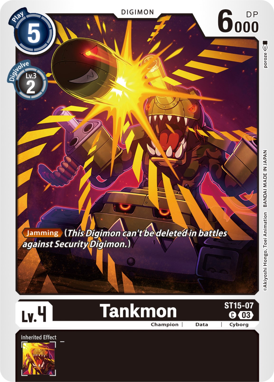 Tankmon [ST-15 - ST15-07 C]