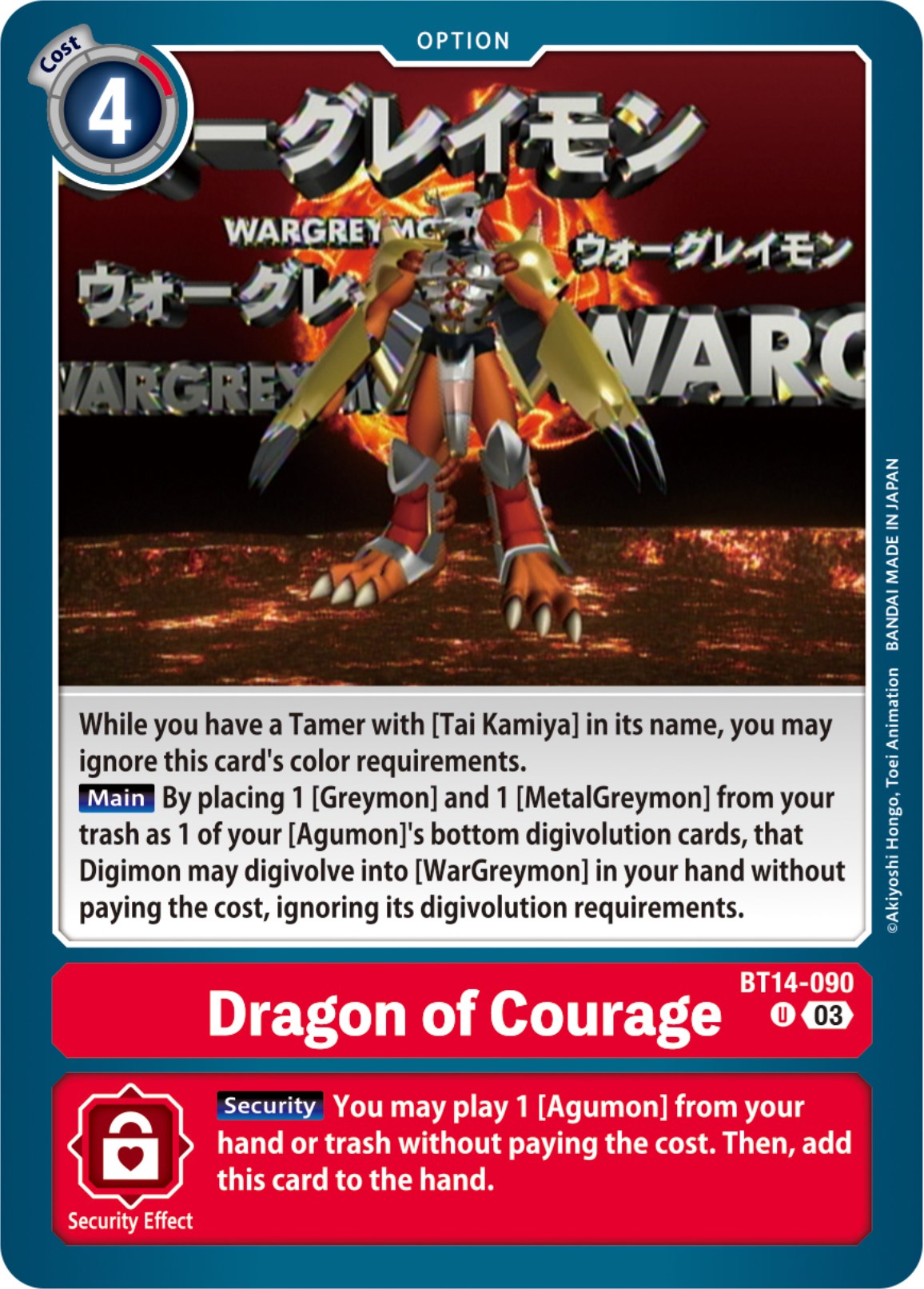 Dragon of Courage [BT14 - BT14-090 U]