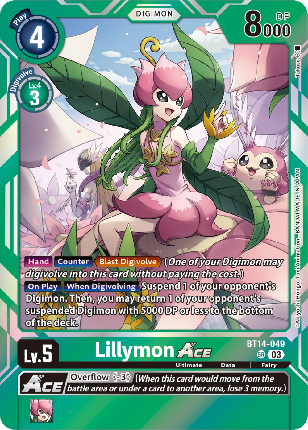 Lillymon ACE