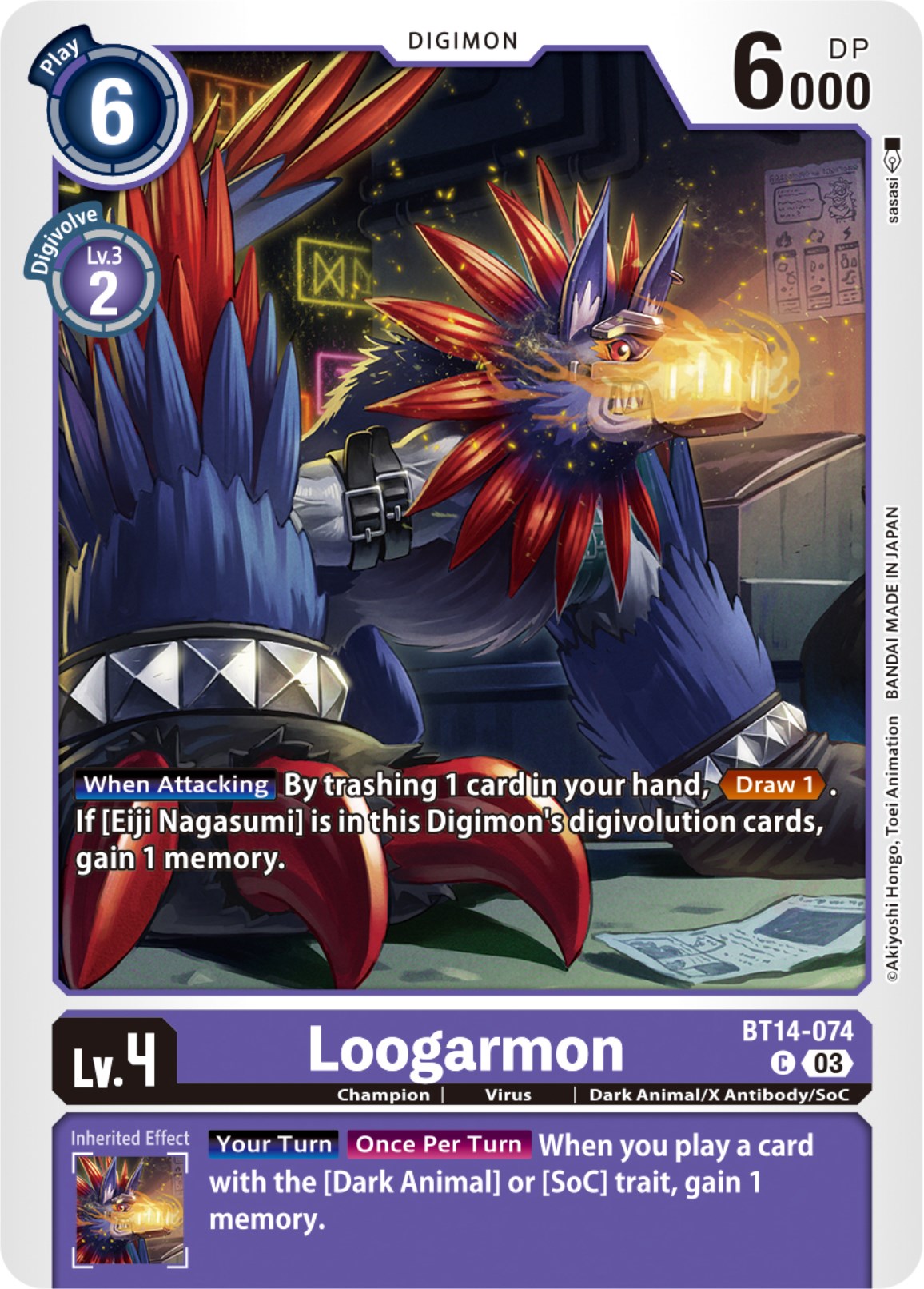 Loogarmon [BT14 - BT14-074 C]