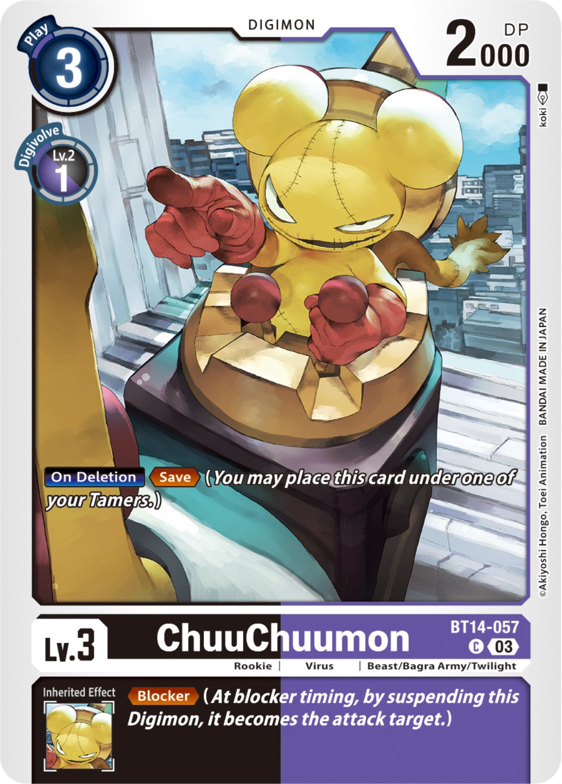 ChuuChuumon [BT14 - BT14-057 C]