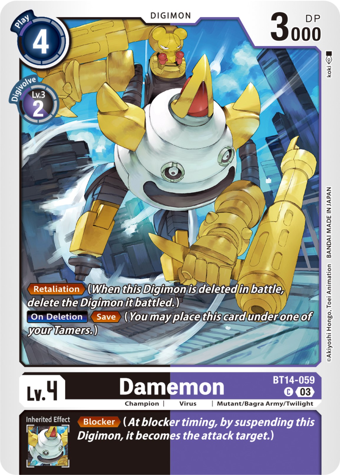 Damemon [BT14 - BT14-059 C]