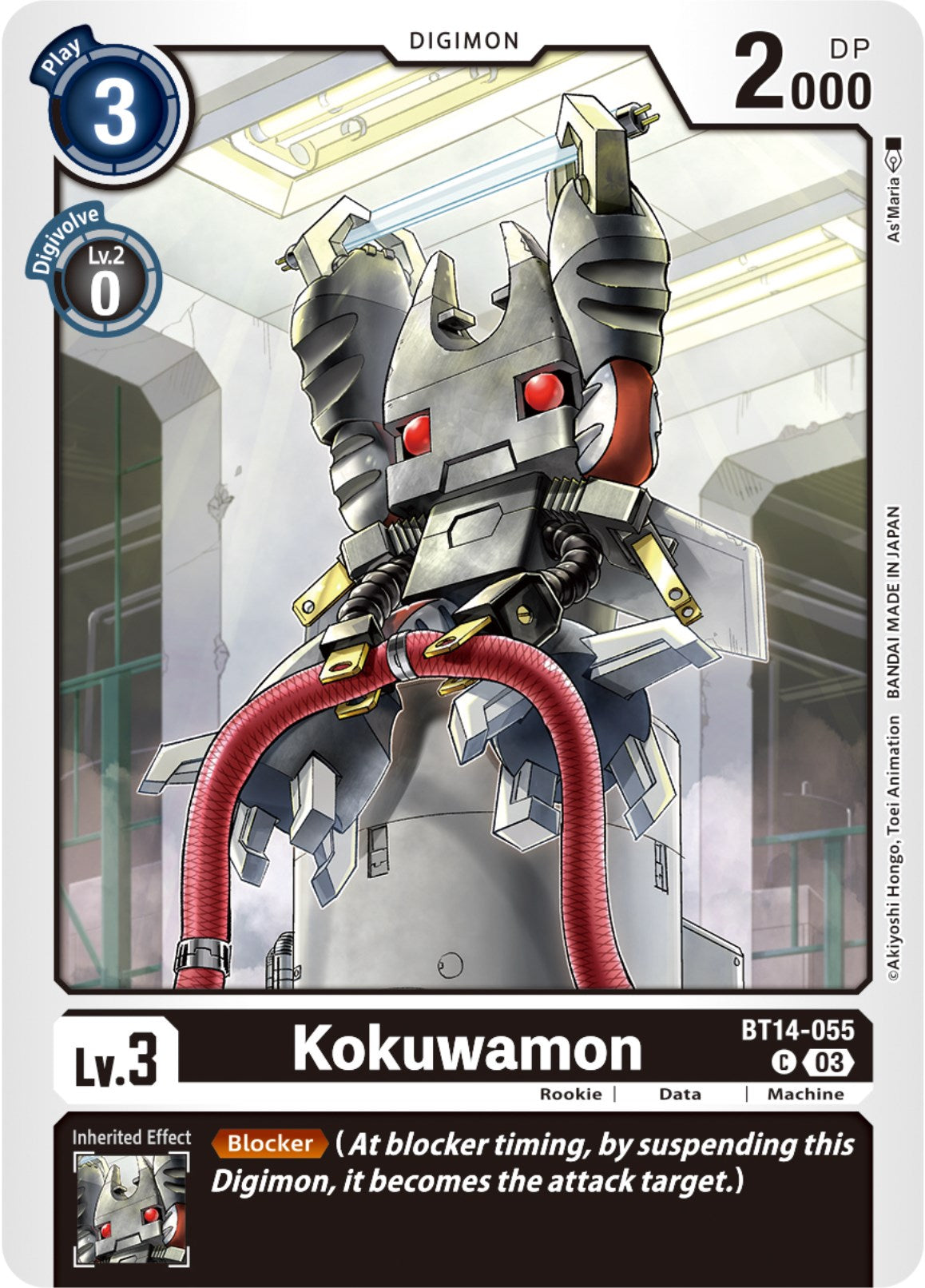 Kokuwamon [BT14 - BT14-055 C]
