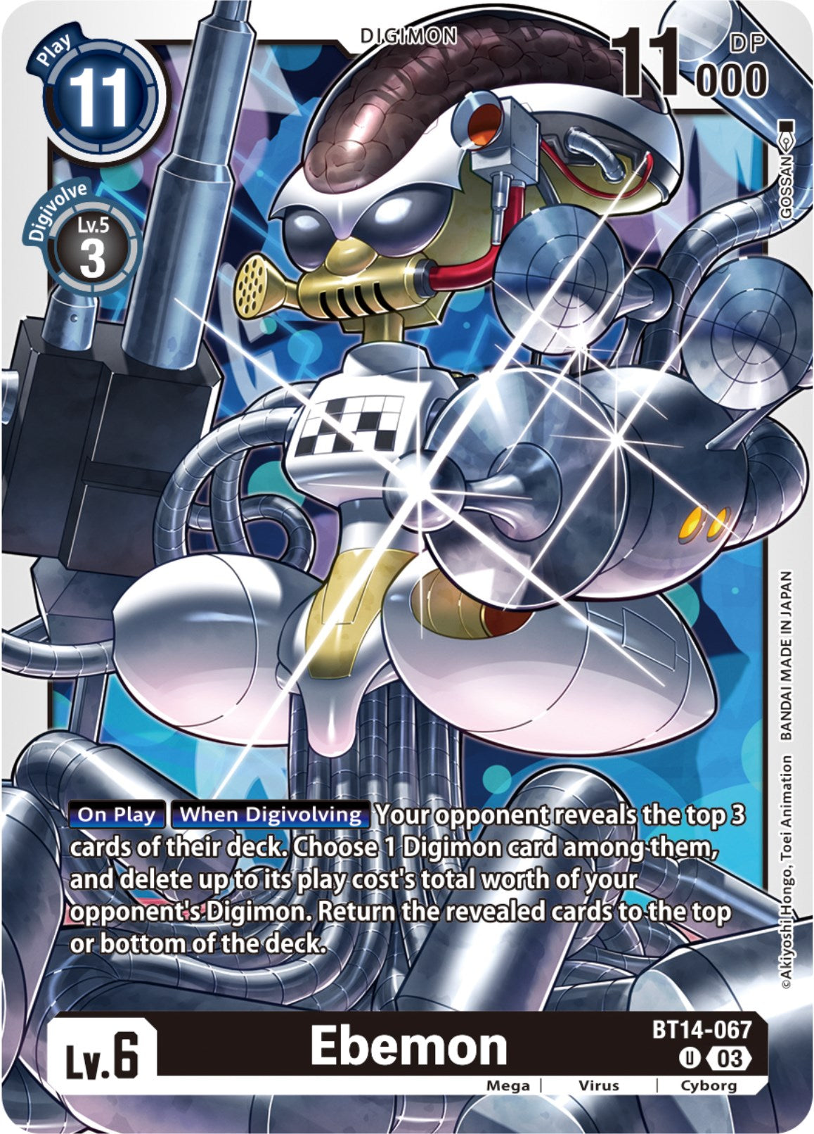 Ebemon [BT14 - BT14-067 U]