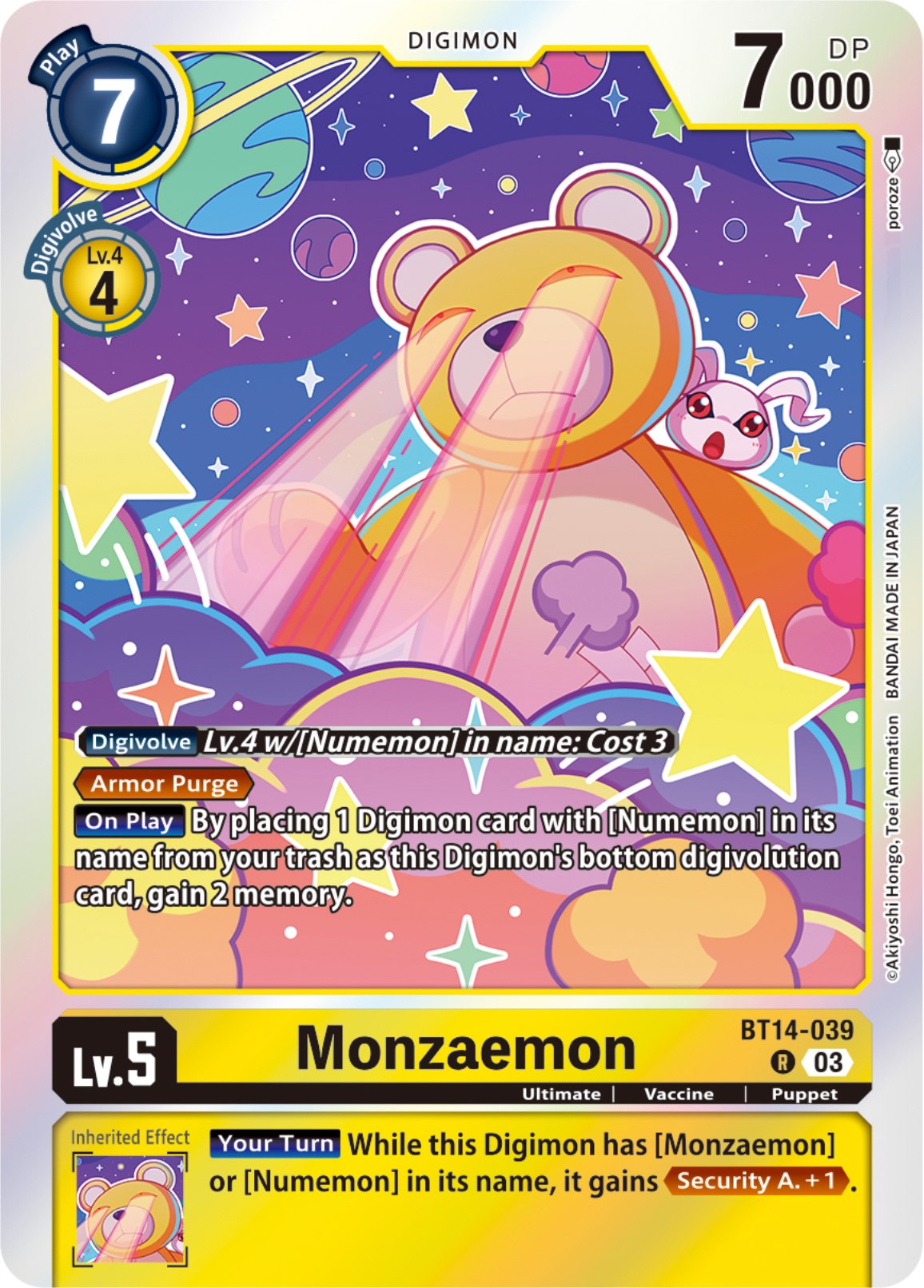 Monzaemon [BT14 - BT14-039 R]