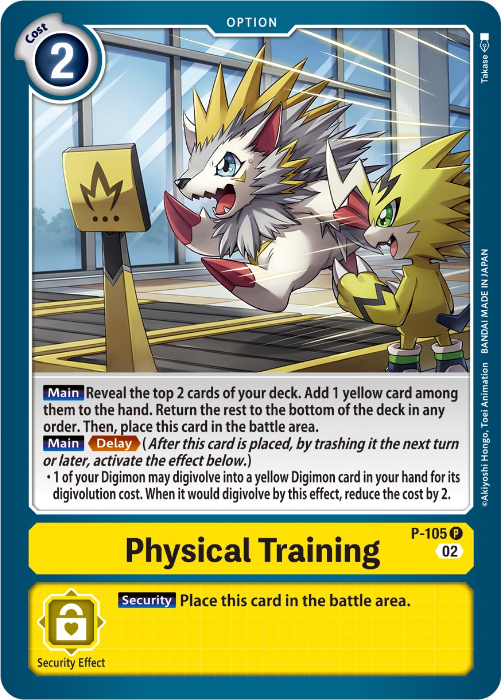 Physical Training (Blast Ace Box Topper)