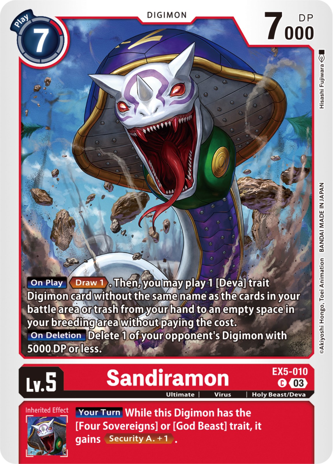 Sandiramon [EX05 - EX5-010 C]