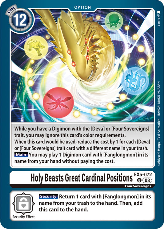 Holy Beasts Great Cardinal Positions [EX05 - EX5-072 U]