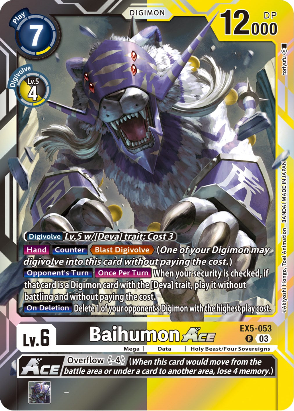 Baihumon ACE [EX05 - EX5-053 R]