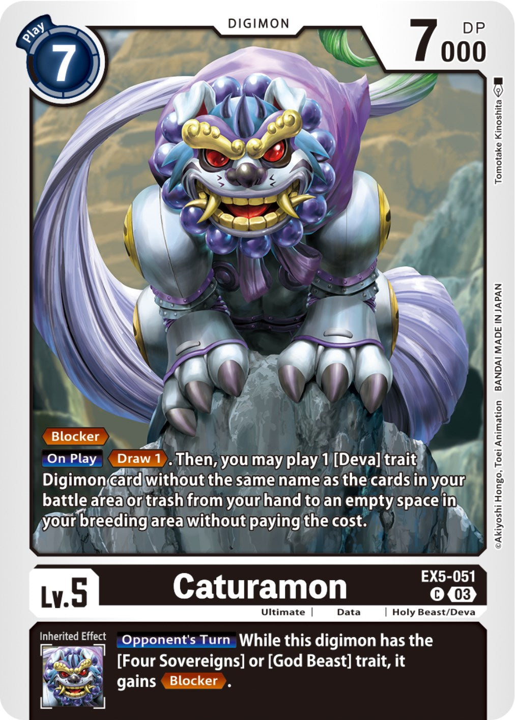 Caturamon [EX05 - EX5-051 C]