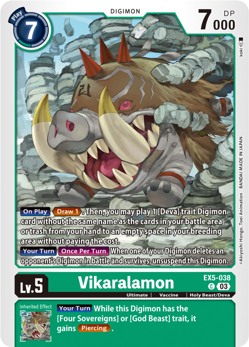 Vikaralamon [EX05 - EX5-038 C]