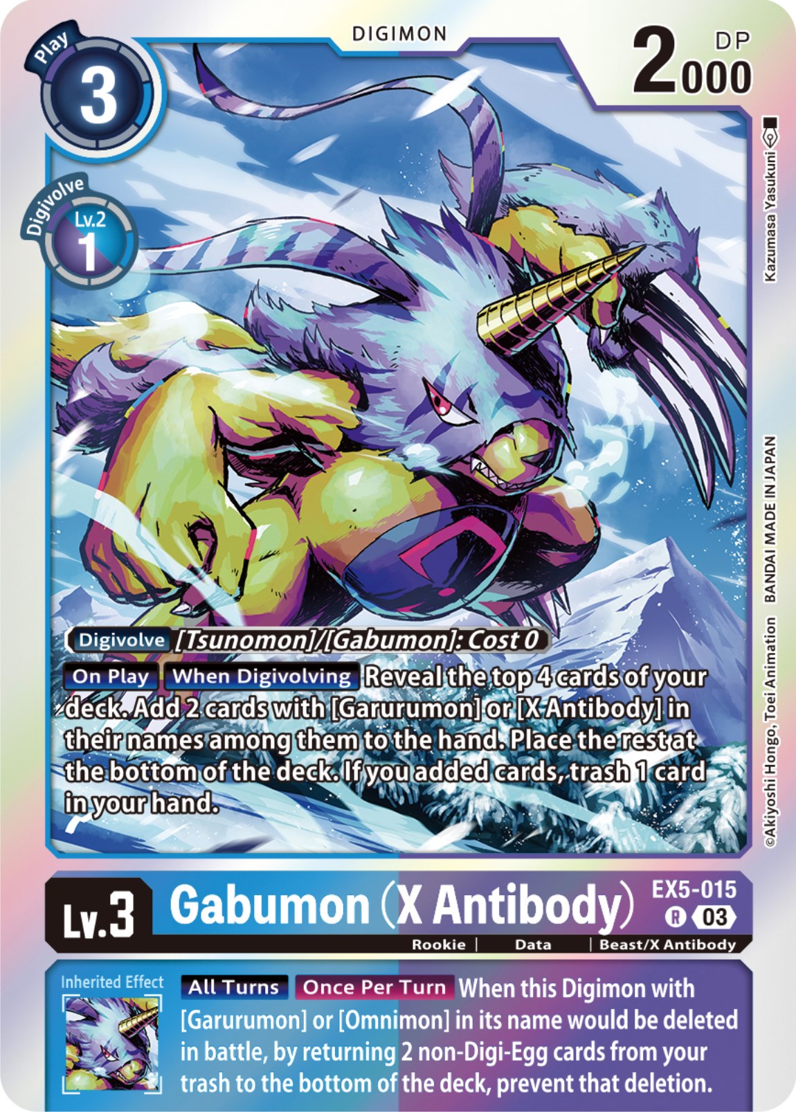 Gabumon (X Antibody) [EX05 - EX5-015 R]
