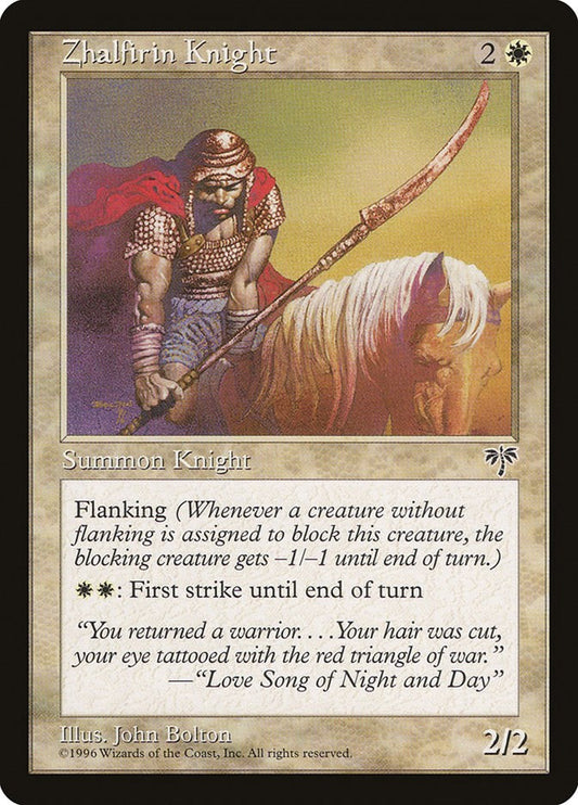 Zhalfirin Knight [MIR - N/A]