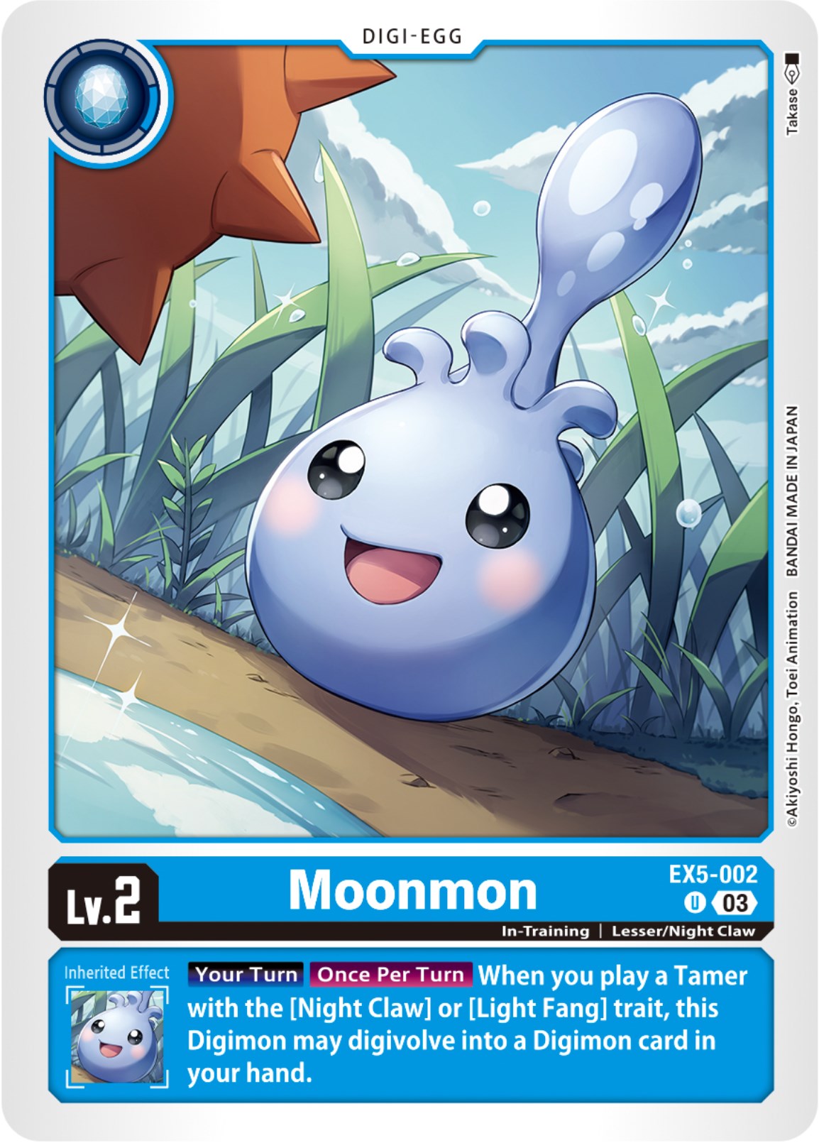 Moonmon [EX05 - EX5-002 U]