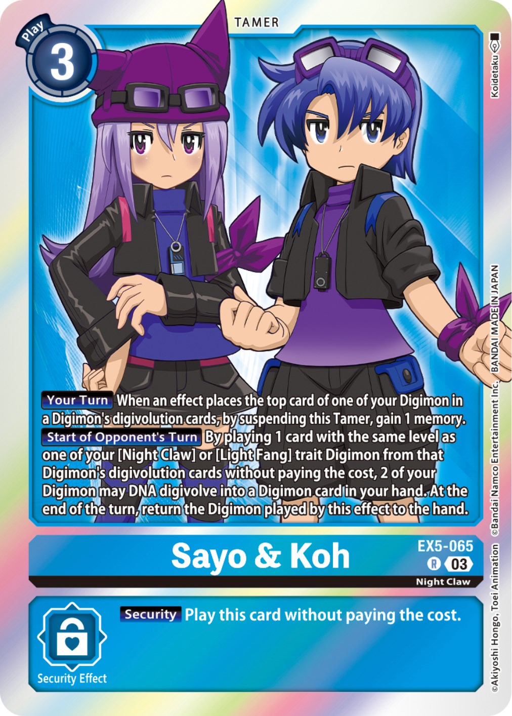 Sayo & Koh [EX05 - EX5-065 R]