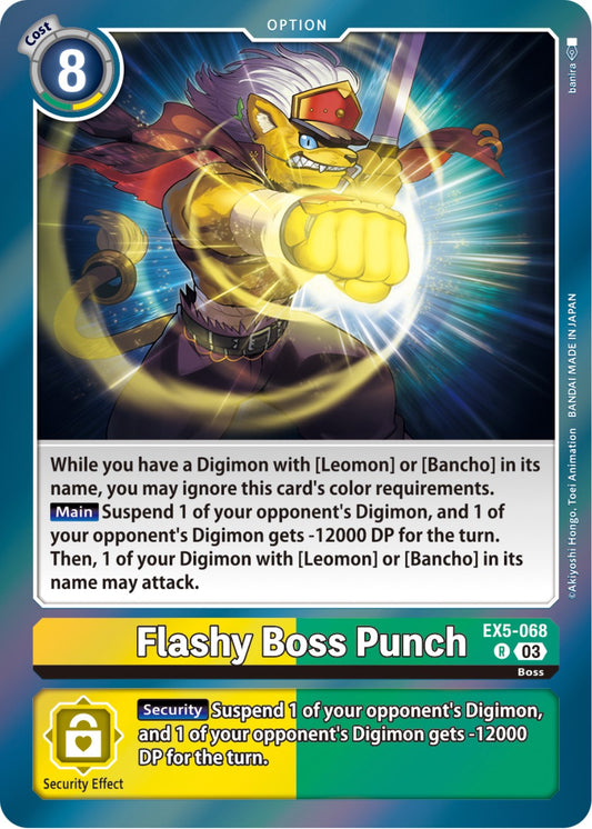 Flashy Boss Punch [EX05 - EX5-068 R]