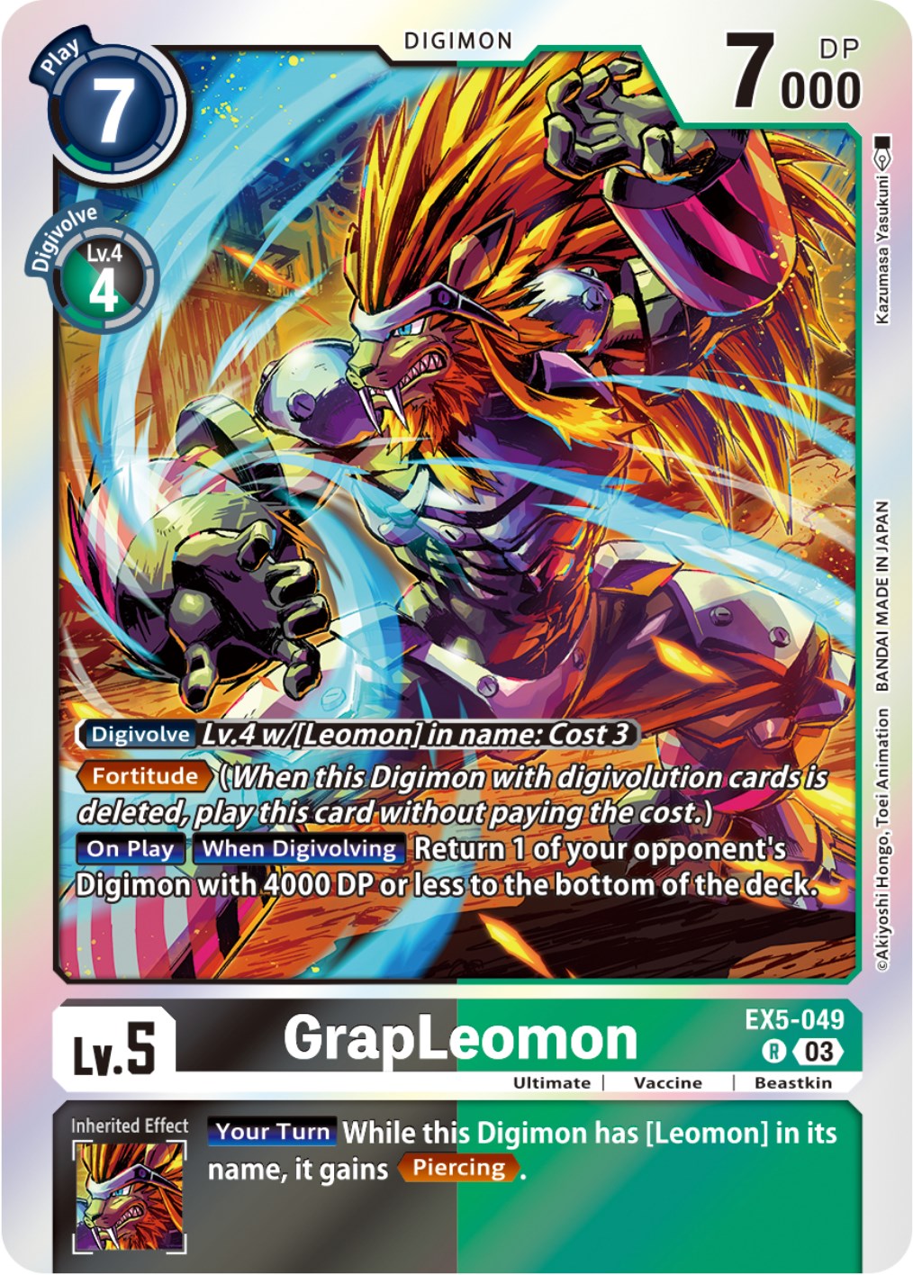 GrapLeomon [EX05 - EX5-049 R]