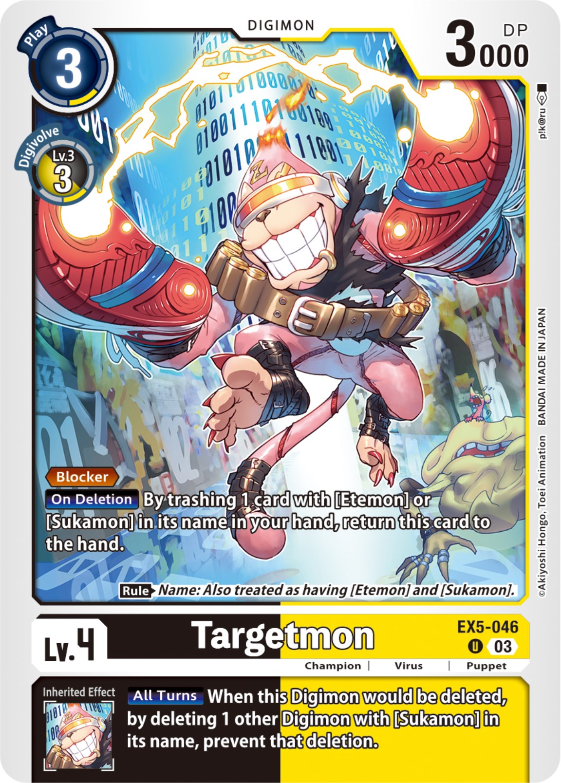 Targetmon [EX05 - EX5-046 U]