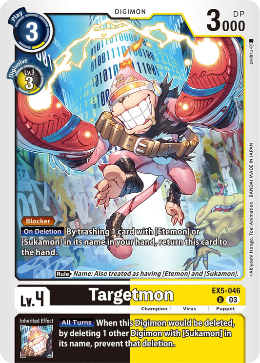 Targetmon [EX05 - EX5-046 U]