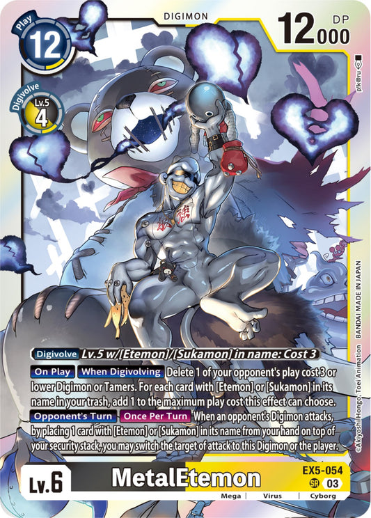 MetalEtemon [EX05 - EX5-054 SR]