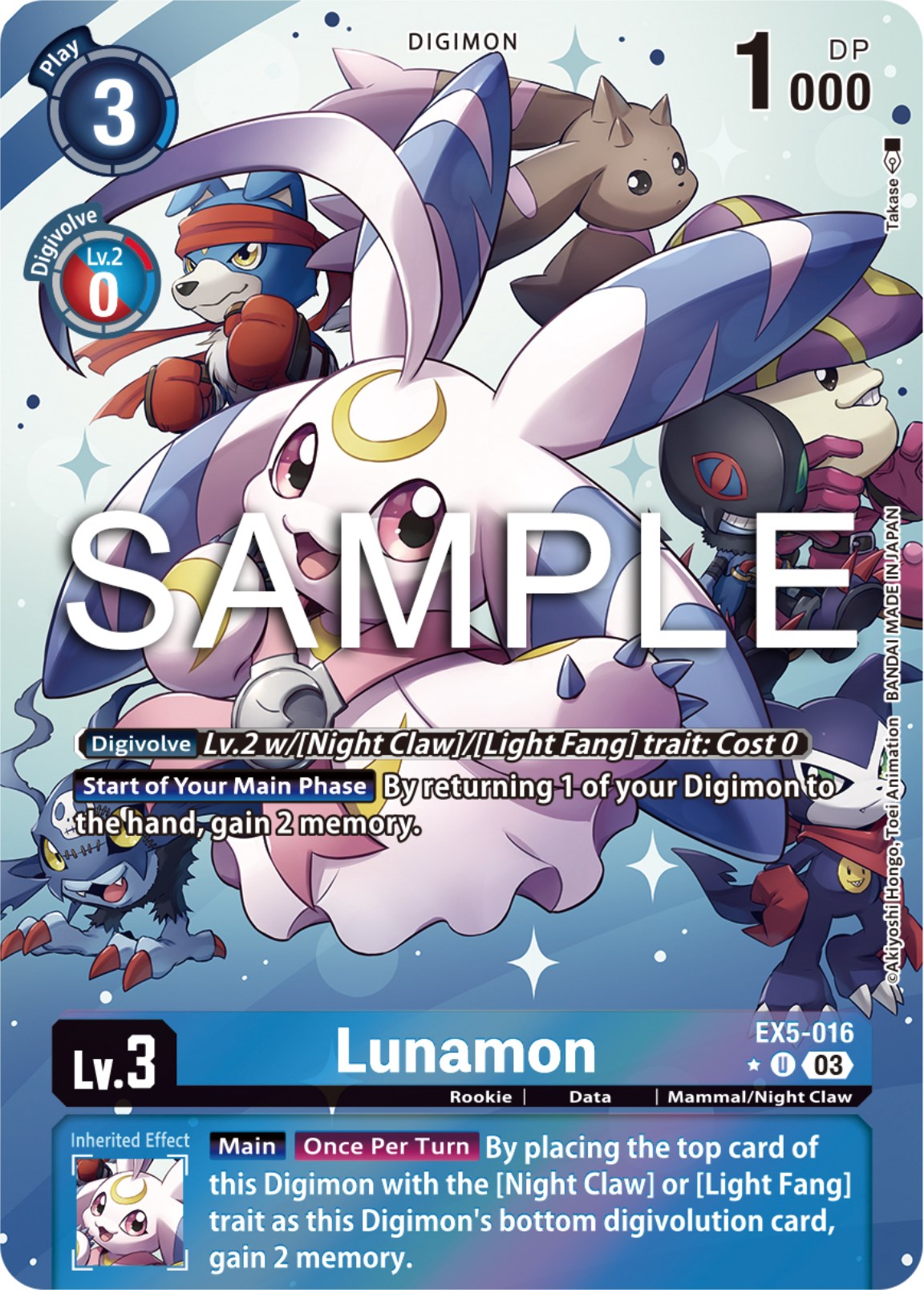 Lunamon (Alternate Art) [EX05 - EX5-016 U]