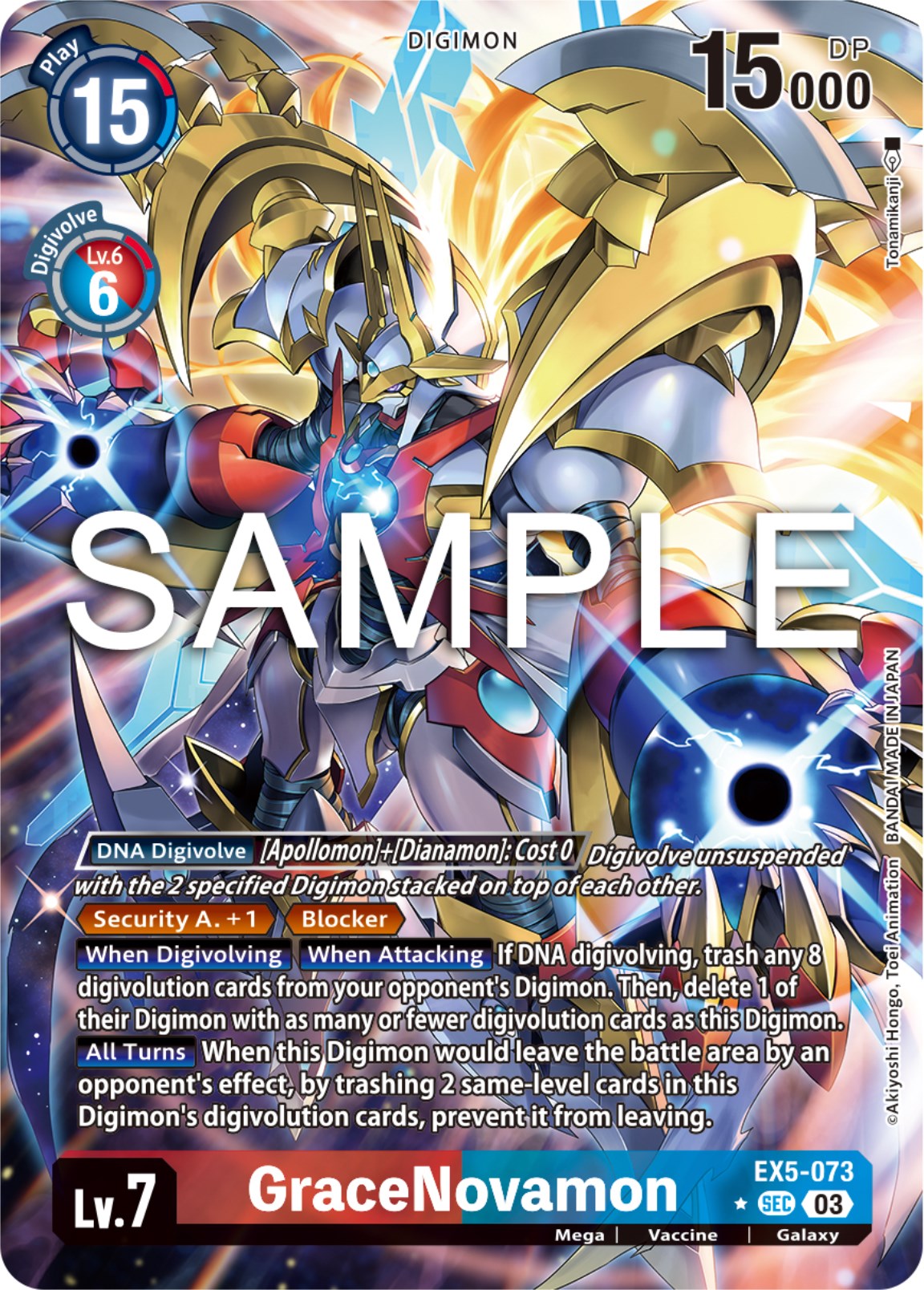 GraceNovamon (Alternate Art) [EX05 - EX5-073 SEC]