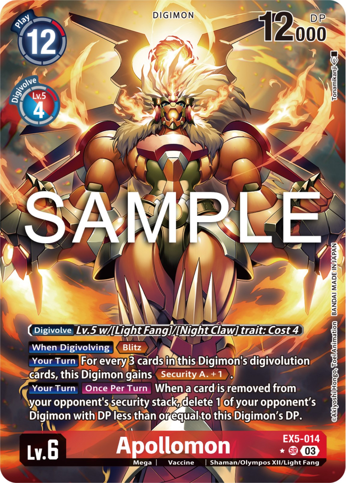 Apollomon (Alternate Art) [EX05 - EX5-014 SR]