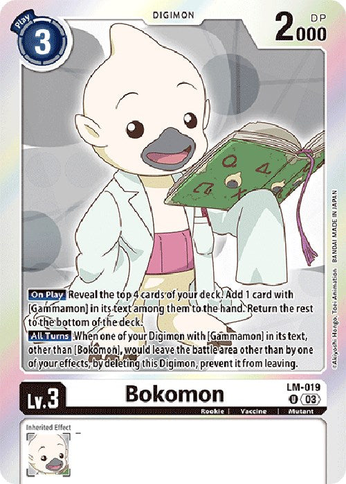 Bokomon (English Exclusive) [BT15 - LM-019 U]