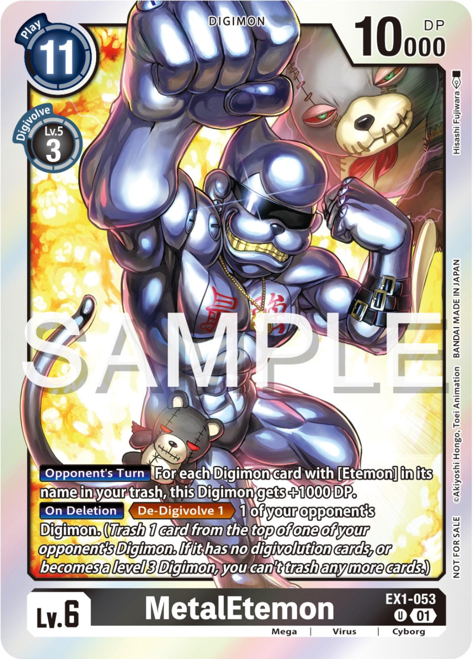 MetalEtemon (Official Tournament Pack Vol.12) [EX01 - EX1-053 U]