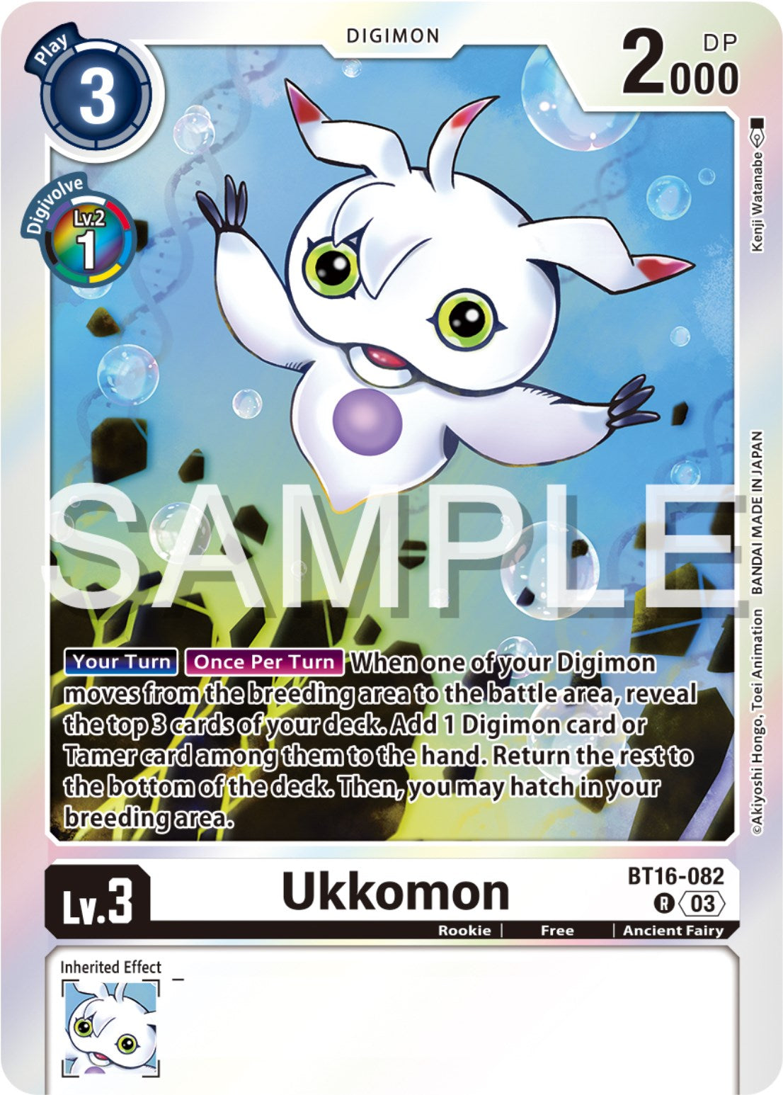 Ukkomon [BT16 - BT16-082 R]