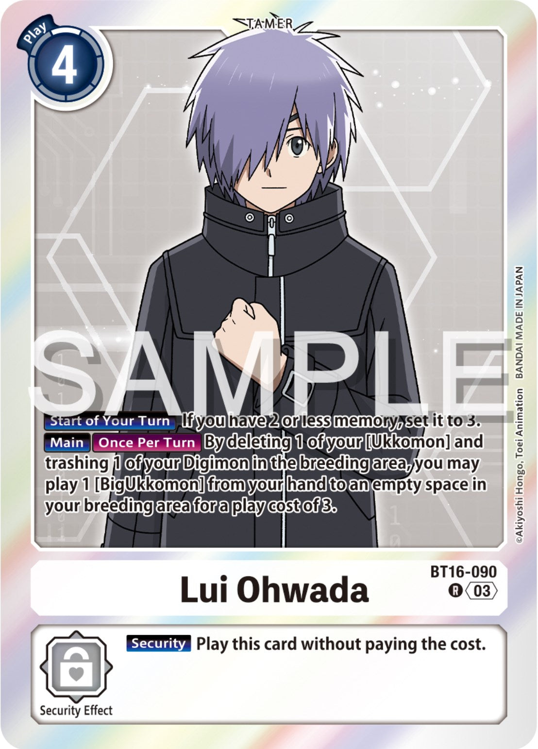 Lui Ohwada [BT16 - BT16-090 R]