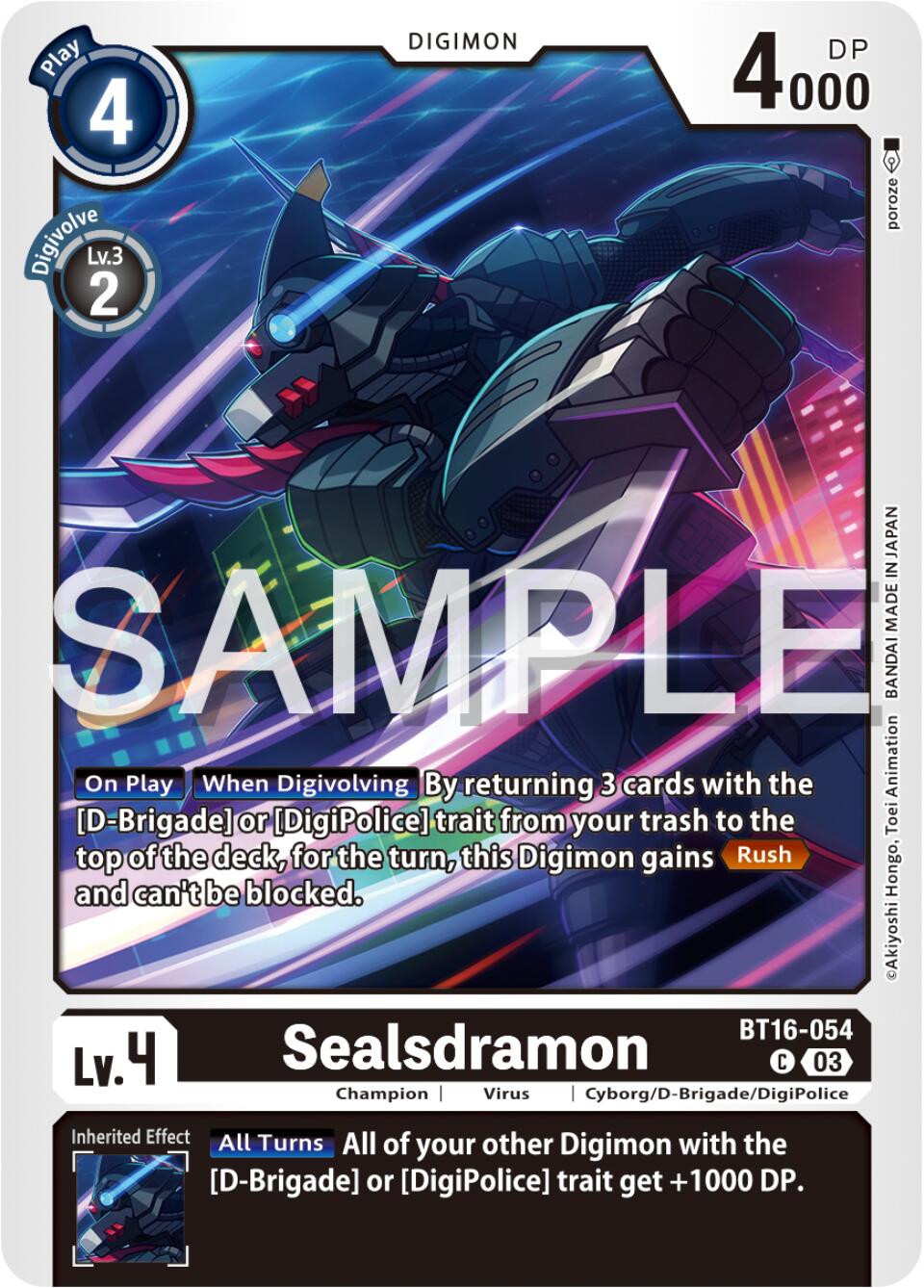 Sealsdramon [BT16 - BT16-054 C]