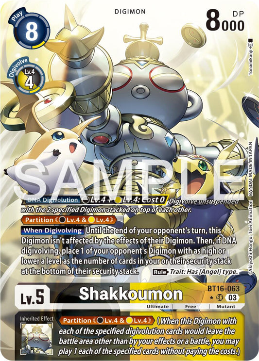 Shakkoumon (Alternate Art) [BT16 - BT16-063 SR]