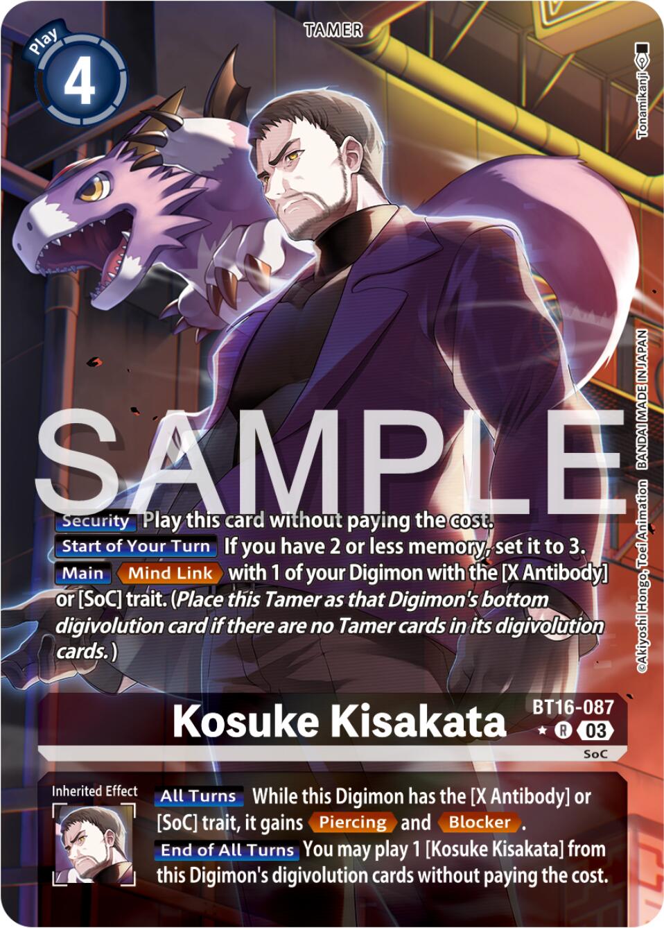Kosuke Kisakata (Alternate Art) [BT16 - BT16-087 R]