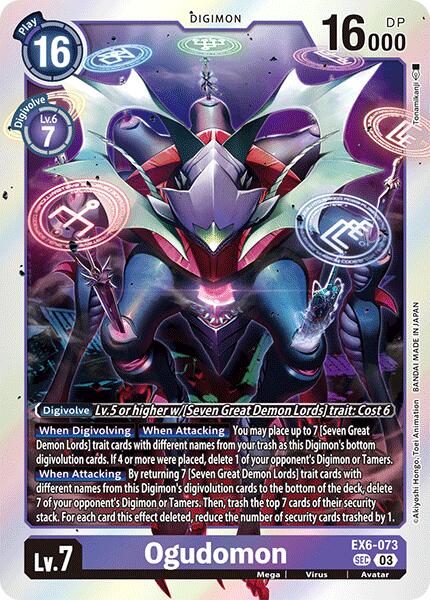 Ogudomon [EX06 - EX6-073 SEC]