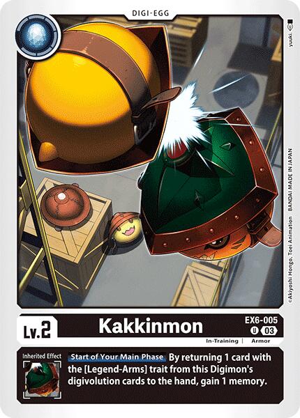 Kakkinmon [EX06 - EX6-005 U]